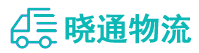 成都到宛城区物流公司